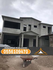 أفضل مقاول بناء عظم في الطائف | خبرة عالية 0556109470