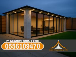 إنشاء مجالس وملاحق خارجية في الطائف والباحة بأسعار منا