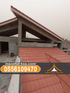 تركيب أسقف قرميد خارجي للفلل والمنازل في الباحة - الطائ