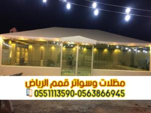تفصيل خيم في الرياض | بيوت شعر و خيام ملكية بالرياض 05638669