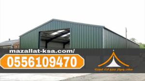 تنفيذ هناجر ومستودعات ساندوتش بانل في مكة والطائف | جود