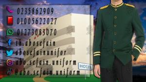 زى موحد-يونيفورم -ملابس عمال -أفضل و احدث تصميمات الزى ا