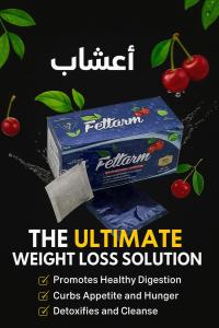 شاي فيتارم العشبي للتخسيس حارق طبيعي للدهون01140963128