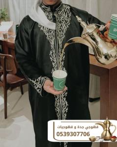 قهوجيين وصبابين لضيافة القهوة في جدة – خدمة فاخرة للمن