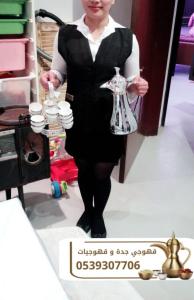 قهوجي ومباشرين ضيافة قهوة في جدة | خدمة راقية لجميع الم