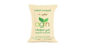 كمبوست نباتى- الزهرة