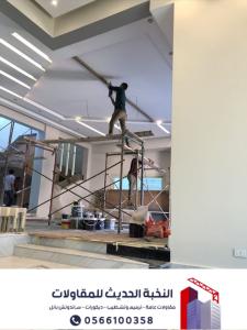 مقاول ترميم في الرياض – خدمات ترميم وتشطيب المنازل 056610