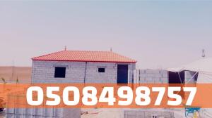 مقاول تركيب اسقف قرميد في الاحساء - فني تركيب قرميد | 05084