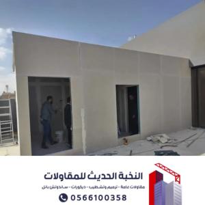 ملاحق اسمنت بورد بالرياض ومجالس اسمنت بورد | 0566100358