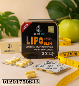 Lipo Slim – الحل الأسهل لحرق الدهون بشكل أسرع وأمان أعلى