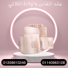 مشد النفاس للعودة لجسمك المثالي 01140963128