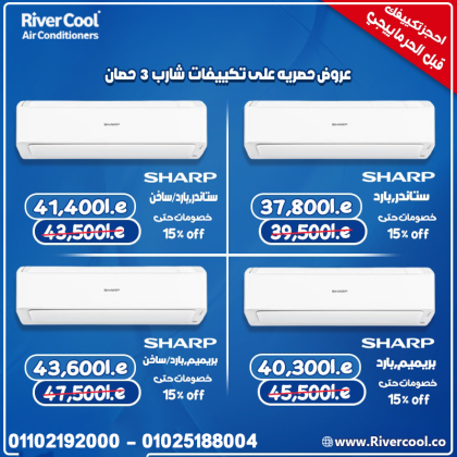 اسعار التكييفات 1.5 حصان كاريير أسعار التكييفات 1.5 حصان انفرتر