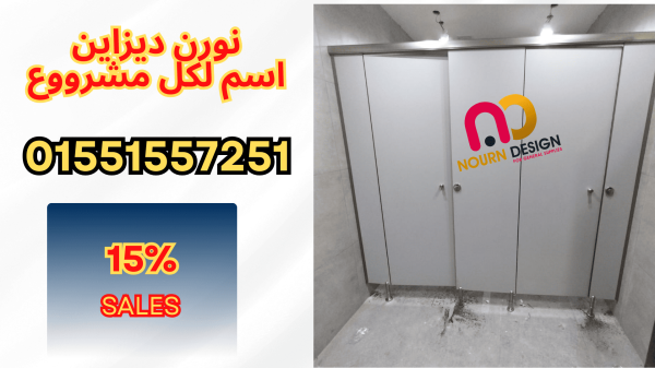 اكسسوارات كومباكت hpl