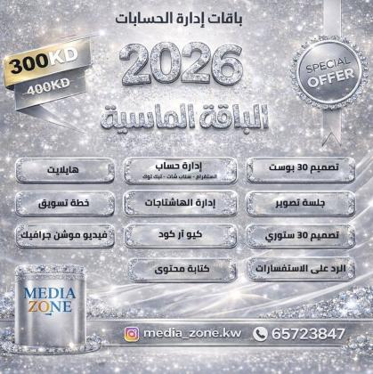 تسويق الكتروني وزيادة مبيعات