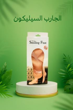 جوارب سيليكون كامل حماية فائقة ضد التزحلق والمطر01140963128