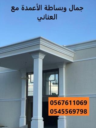 جى اى سي جده 0599632598