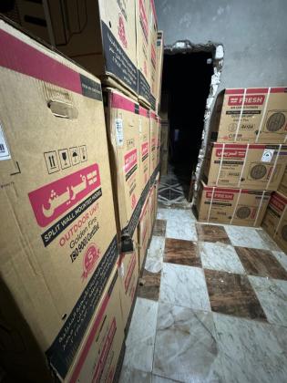 سعر تكييف فريش 1.5 حصان بارد فقط سعر تكييف فريش 1.5 حصان اليوم تكييف فريش 1.5 حصان انفرتر بارد فقط