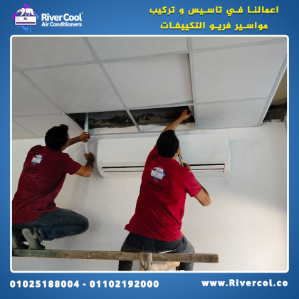صيانة تكييف شارب صيانة مكيفات سبليت عروض صيانة التكييف صيانة تكييفات مدينة نصر