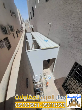 غرف ساندوتش بانل في الرياض | مقاول تركيب ساندوتش بانل 0551033861