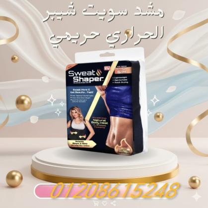 قبل ما تشتري… اسألي نفسك