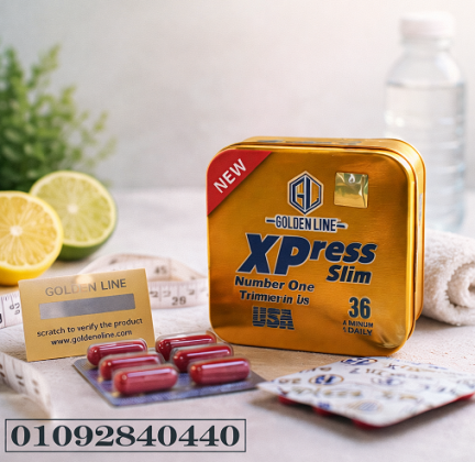 كبسولات XPress Slim من Golden Line للتخسيس
