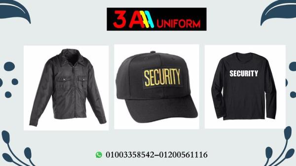 محلات بيع يونيفورم الأمن في مصر01003358542