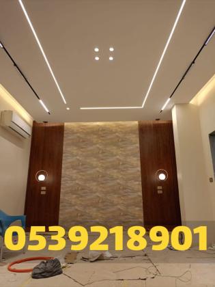 مقاول ديكورات جبس بورد في الأحساء | تصاميم جبس بورد مودرن 0539218901
