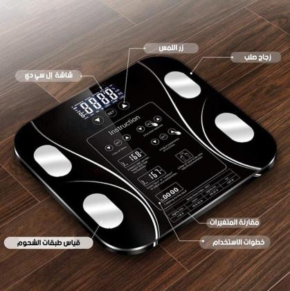 ميزان ان بدي لتحليل الجسم مع تقنية البلوتوث 01140963128/01208615248