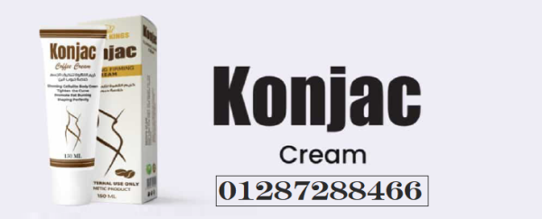 Konjac Coffee Cream – العناية الذكية لنحت القوام