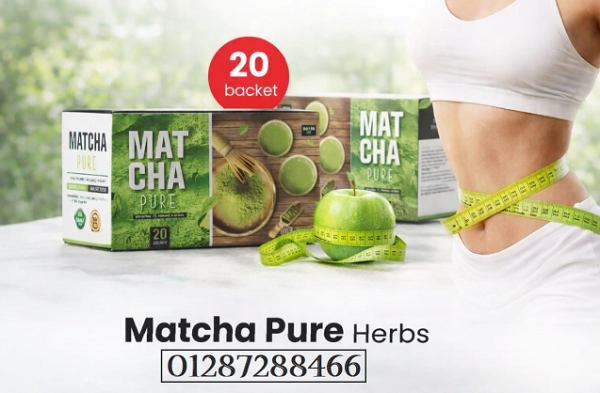 Matcha Pure Herbs – اختيارك الطبيعي لحياة أخف وصحة أفضل