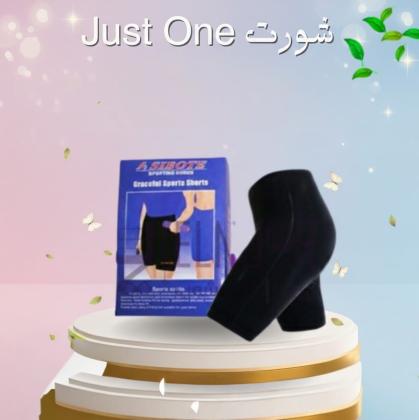 شورت سايبوت الحراري الأصلي – شد وتنحيف بدون مجهود01208615248