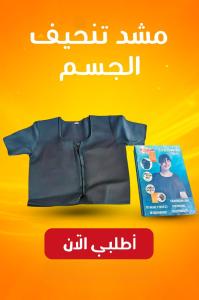 أول فرق بيبان في اللبس 01208615248