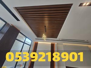 تصميم وتنفيذ الجبس بورد في الأحساء – أسقف حديثة ولمسات