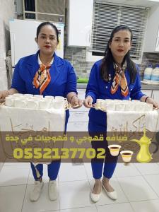 صبابين قهوة بجدة – قهوجي في جدة 0552137702