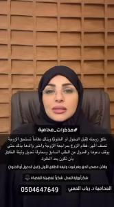 طلق زوجتة قبل الدخول وبذلك تستحق الزوجة نصف المهر .. الم