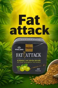 كبسولات فات اتاك للتخسيس اختيارك الأمثل للرشاقة01140963128