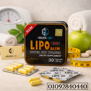 ودّعي الدهون العنيدة مع LIPO SLIM للتخسيس