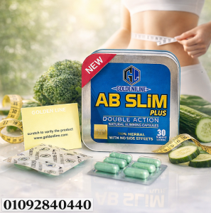 ودّعي الدهون العنيدة وابدئي رحلة التخسيس مع AB Slim Plus