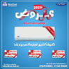 سعر تكييف كاريير 2.25 حصان بارد فقط مستعمل سعر تكييف كاري