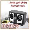 جهاز طارد الفئران والحشرات مكافح لكل الانواع 01140963128/01208