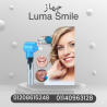 جهاز Luma Smile: تنظيف مميز 01140963128