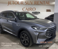 سيارات جيتور SUV فاخرة للايجار في التجمع 01125817033