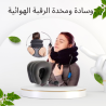 مخدة رقبة هوائية لتخفيف الألم 01140963128