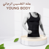 مشد YOUNG BODY لنحت الخصر والظهر 01140963128
