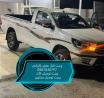 ونيت نقل عفش بالرياض 0507040797 وانيت توصيل اثاث مشاوير بال�