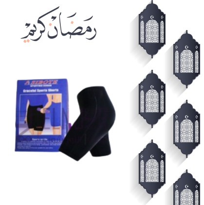 شورت سايبوت الحراري للتنحيف 01140963128