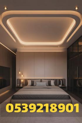 أفضل معلم جبس بورد في الأحساء | تركيب أسقف وجدران 0539218901