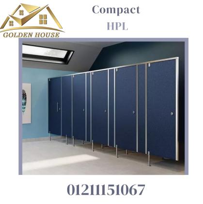 الكبومباكت hpl لقواطيع وفواصل الحمامات