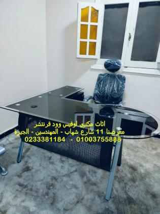 اوفيس وود فرنتشر اثاث مكتبي مكاتب مدير موديلات واسعار مميزة 11 ش شهاب المهندسين