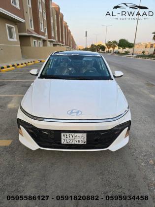 بمناسبة افتتاح فرعنا الجديد بالرياض عروض لا تنتهي